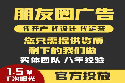 提升广告质量：SEM竞价员的成功案例分享